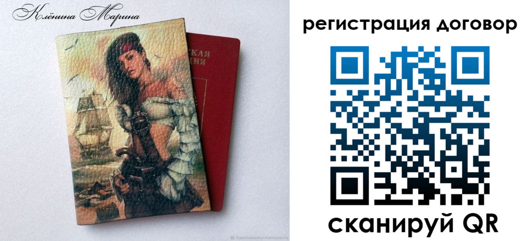 временная прописка в Можге