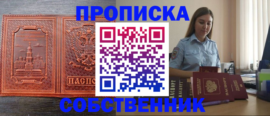 форма 3 в Можге