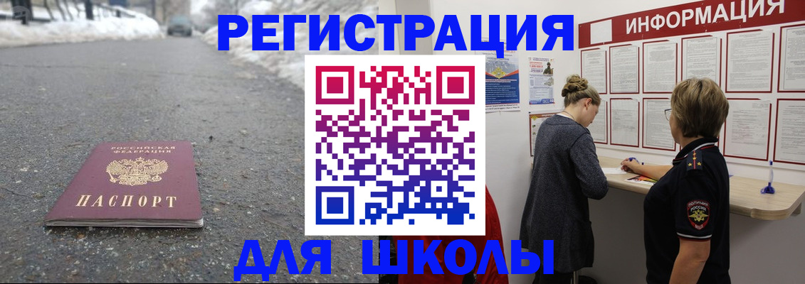 прописка паспорт в Можге