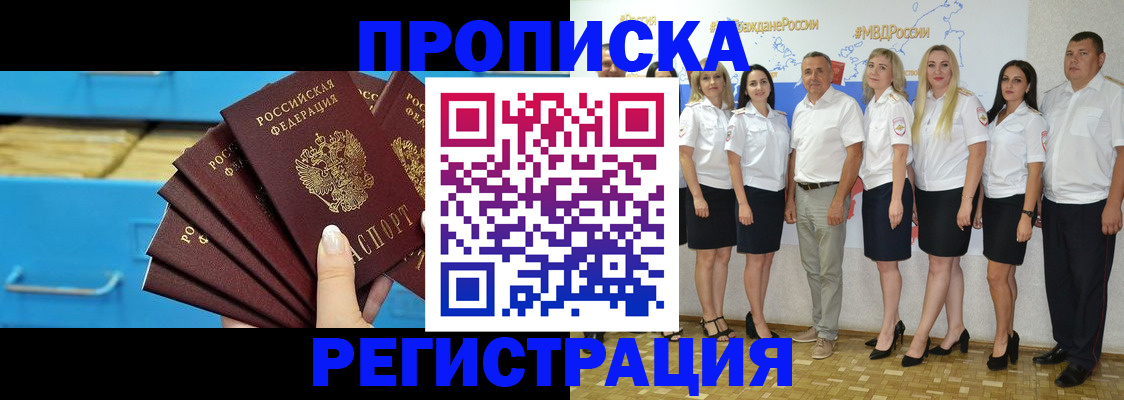 найти адрес прописки в Можге
